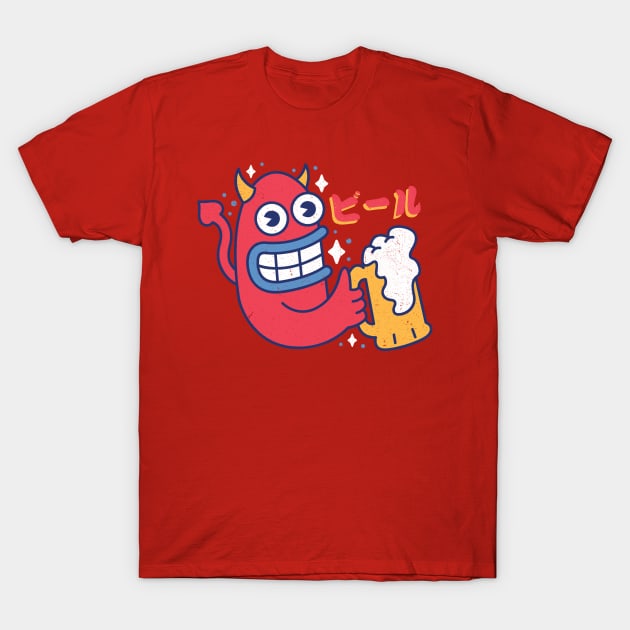 Beer T-Shirt by BeanePod